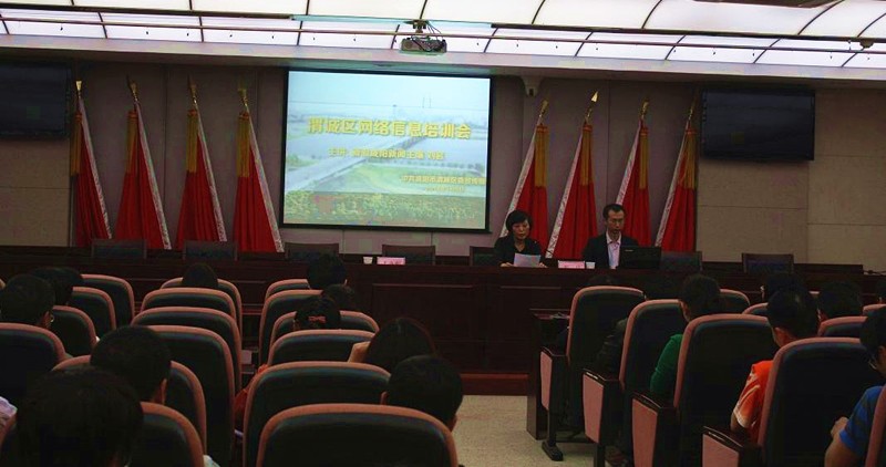 渭城区委宣传部举办网络信息培训会
