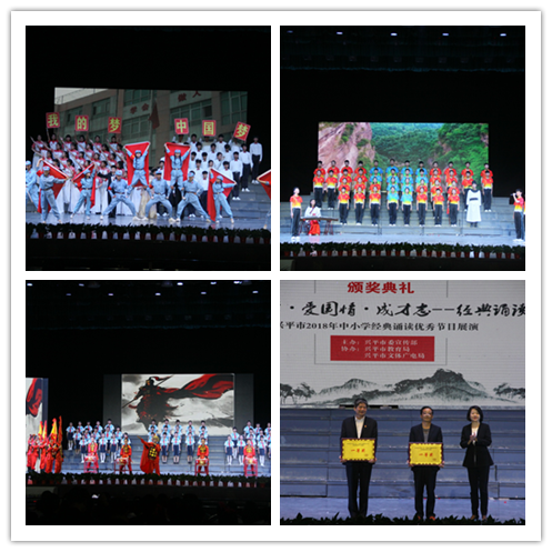 经典文化引领成长传承未来